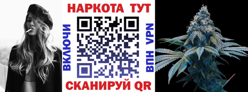 Купить Яблоновский гидра как войти  Меф  МДМА  ГАШИШ  Альфа ПВП 
