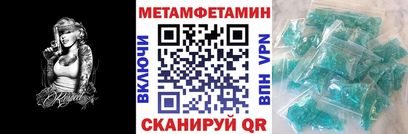 Amphetamine VHQ где купить наркоту mega ONION Яблоновский