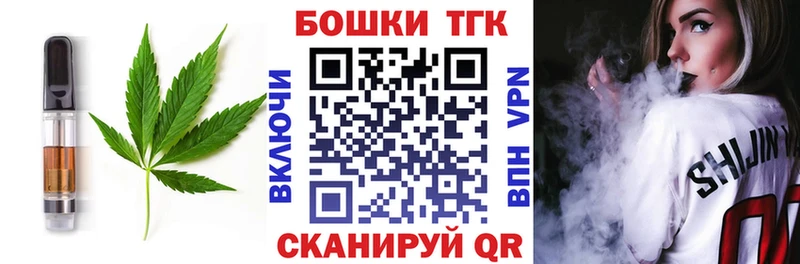 Canna-Cookies марихуана  что такое наркотик  Яблоновский 