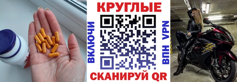 как найти   Яблоновский  Ecstasy TESLA 