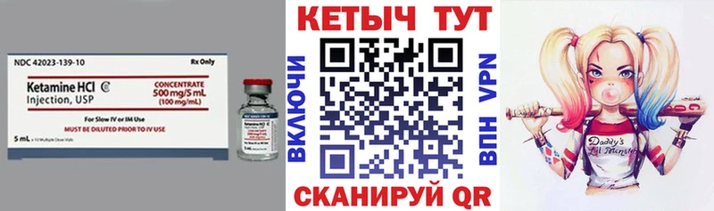 КЕТАМИН ketamine Яблоновский