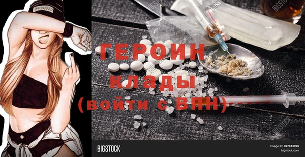 jwh Осташков