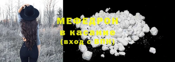 кристаллы Осинники