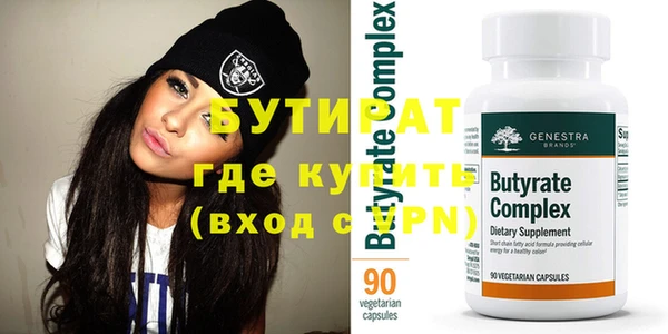 кристаллы Осинники
