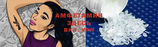 кристаллы Осинники