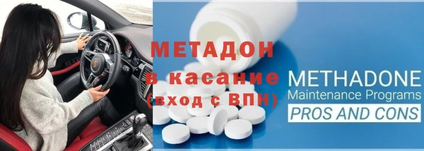 винт Бугульма