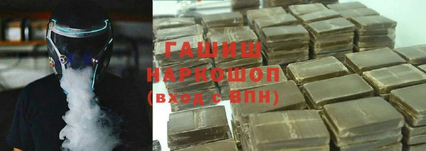 кристаллы Осинники