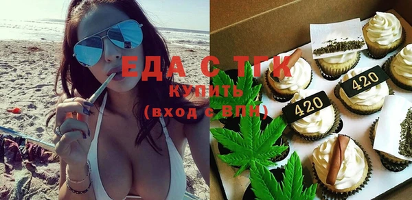 кристаллы Осинники