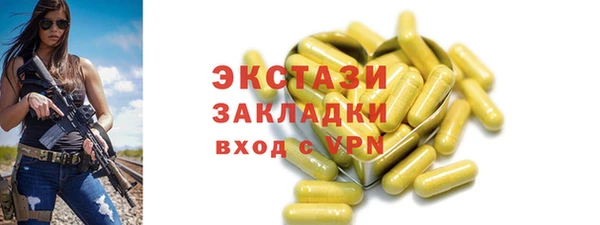jwh Осташков