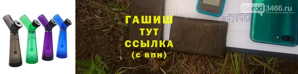 jwh Осташков
