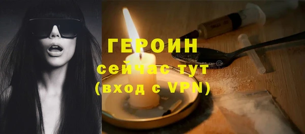 jwh Осташков