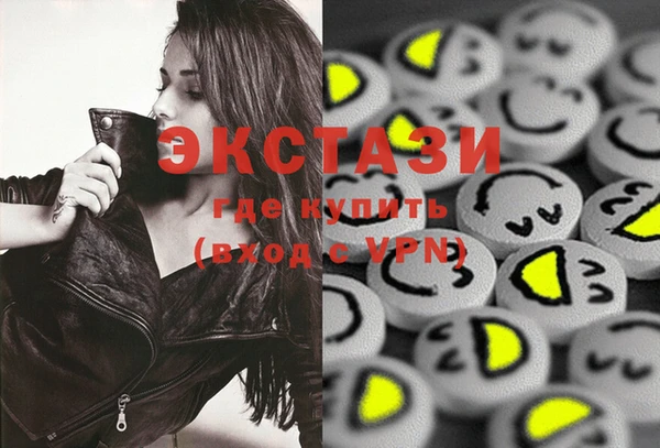 MDMA Бородино