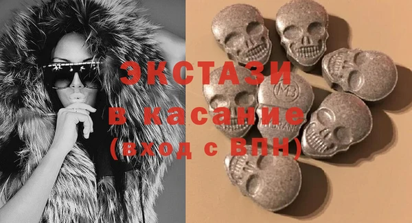 кристаллы Осинники