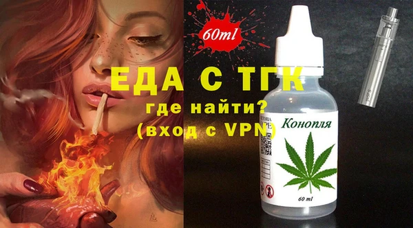 кристаллы Осинники