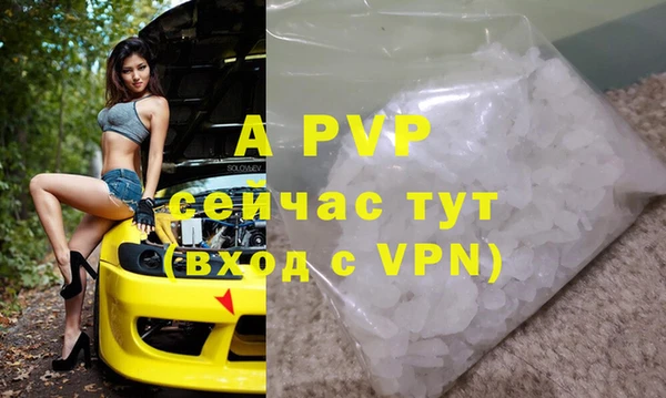 jwh Осташков
