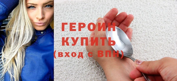 кристаллы Осинники