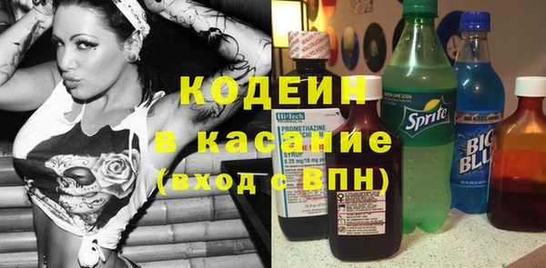 jwh Осташков
