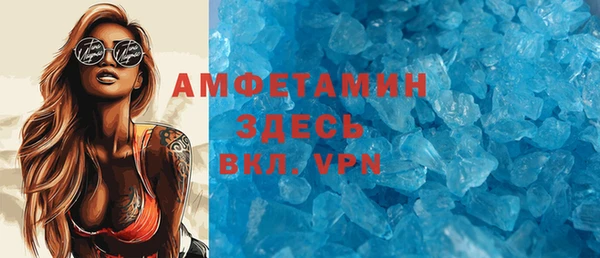 кристаллы Осинники