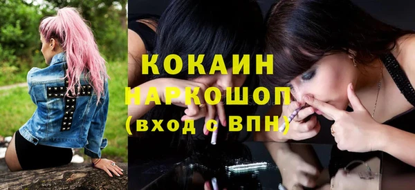 кристаллы Осинники