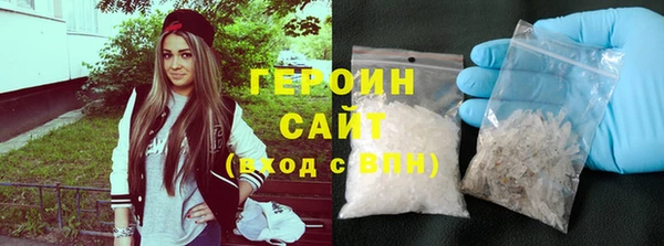 кристаллы Осинники