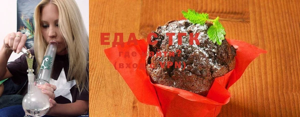 кристаллы Осинники