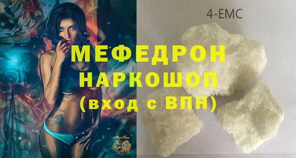 кристаллы Осинники