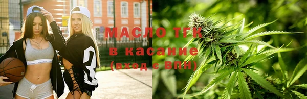 кристаллы Осинники