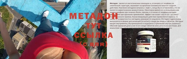 кристаллы Осинники