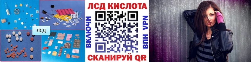 купить наркотик  Яблоновский  LSD-25 экстази ecstasy 