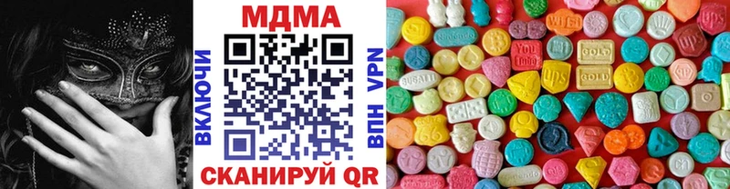 где можно купить наркотик  Яблоновский  МДМА молли 