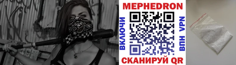 МЕФ VHQ как найти закладки маркетплейс официальный сайт Яблоновский kraken ТОР
