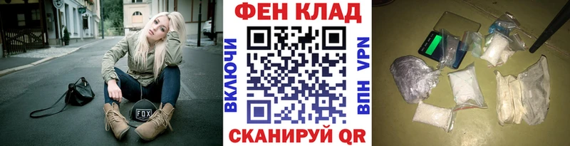 Метамфетамин винт  KRAKEN ссылки  Яблоновский 