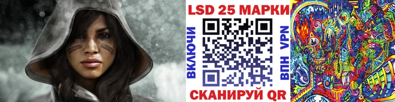 Марки N-bome 1,5мг закладки KRAKEN зеркало Яблоновский